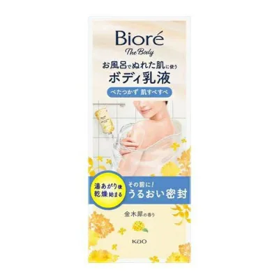 【10個セット】 花王 ビオレ ザ ボディ お風呂でぬれた肌に使うボディ乳液 金木犀(285ml)×10個セット【正規品】