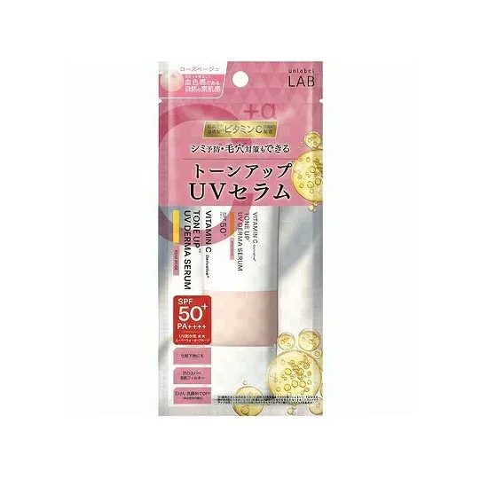 【3個セット】 JPSLAB アンレーベルラボ V トーンアップ UVセラム ローズベージュ(30g)×3個セット【正規品】