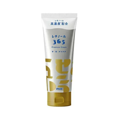 【10個セット】 アラクス レチノール365 プレミアムクリーム(100g)×10個セット【正規品】