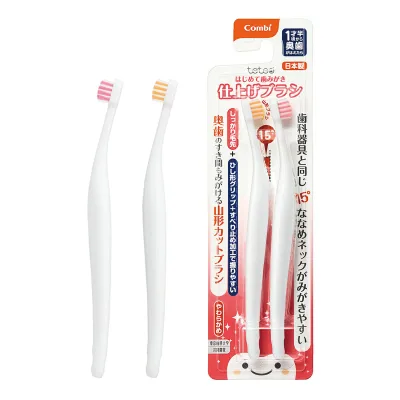 【3個セット】 コンビ テテオ はじめて歯みがき 仕上げみがき用 しっかり毛先 2本入(オレンジ・ピンク各1本)×3個セット 【正規品】【k】【mor】【ご注文後発送までに1週間前後頂戴する場合がございます】【t-9】
