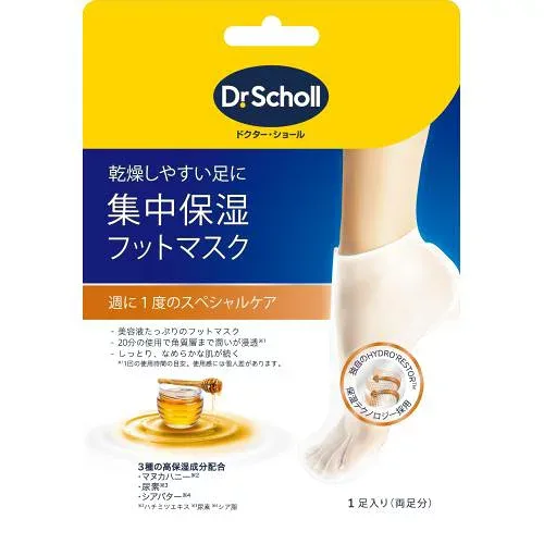 【20個セット】 ドクター・ショール 集中保湿 フットマスク マヌカハニー 1足入×20個セット【正規品】【k】【ご注文後発送までに2週間前後頂戴する場合がございます】
