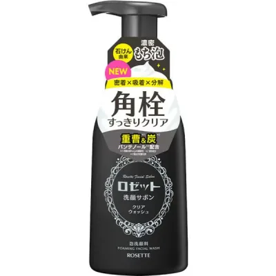 【20個セット】 ロゼット 洗顔サボン クリアウォッシュ本体 180ml×20個セット【正規品】