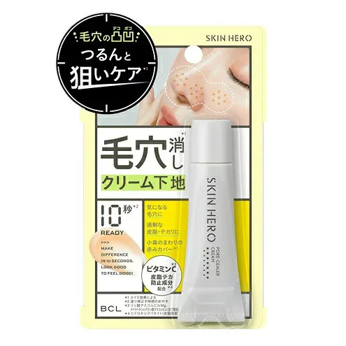 BCL スキンヒーロー ポアシーラークリーム(1個)【正規品】