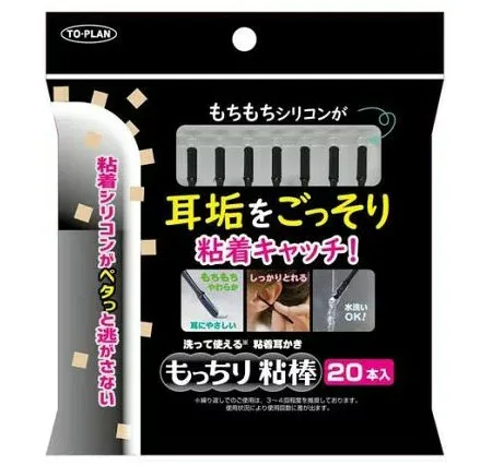 【30個セット】 東京企画販売 もっちり粘棒(20本入)×30個セット【正規品】【mor】【ご注文後発送までに2週間前後頂戴する場合がございます】