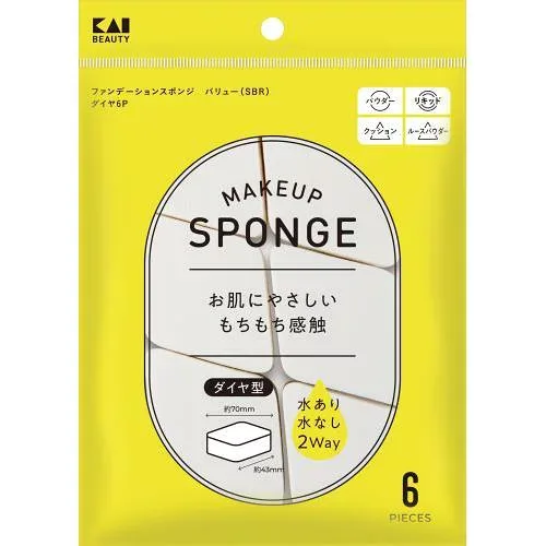 【30個セット】 貝印 ファンデーションスポンジ バリュー(SBR) ダイヤ 6個入×30個セット【正規品】【k】【ご注文後発送までに2週間前後頂戴する場合がございます】