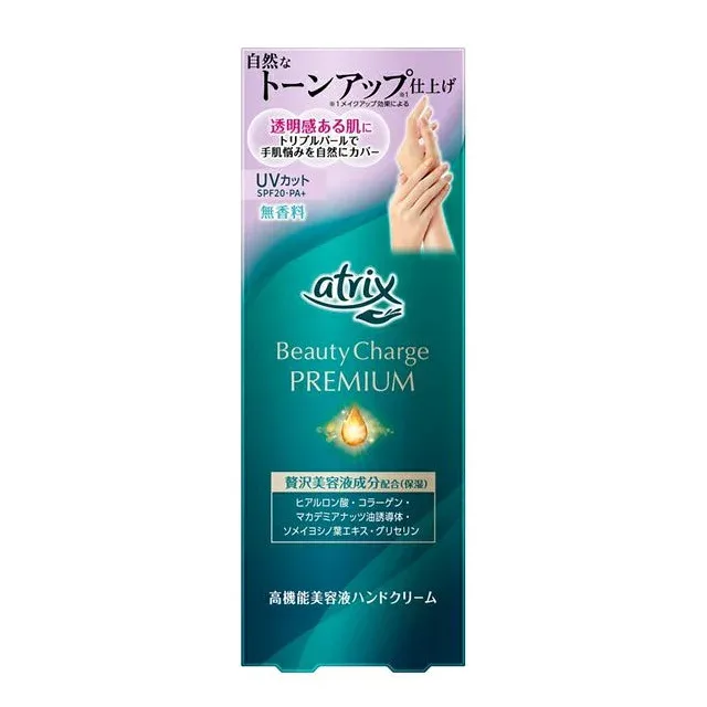 【30個セット】 花王 アトリックス ビューティーチャージプレミアム トーンアップ ハンドクリーム サクラの香り(60g)×30個セット【正規品】