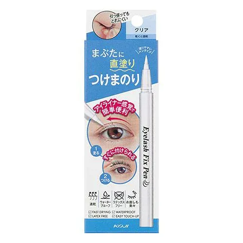 【10個セット】 コージー本舗アイラッシュフィックスペン クリア 1個×10個セット【正規品】