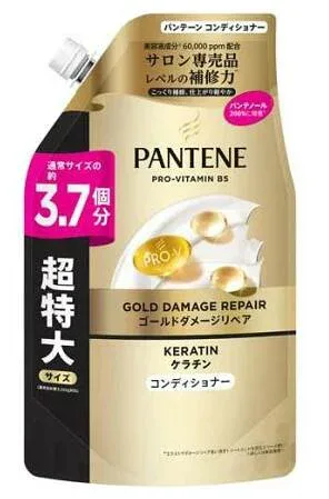 【3個セット】 P&G パンテーン ゴールドダメージリペア コンディショナー 詰め替え 超特大(950g)×3個セット【正規品】
