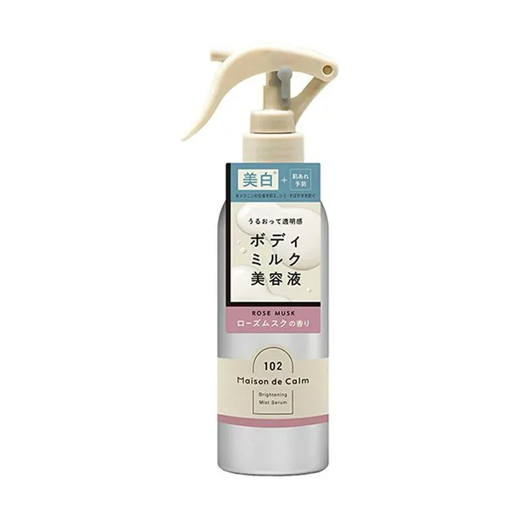 【10個セット】 ナリス化粧品 メゾン ド カーム ブライトニング ミストセラム ローズムスク 200ml ×10個セット【正規品】