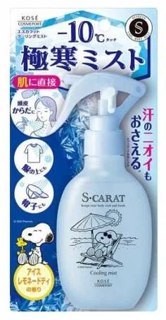 【10個セット】 エスカラット クーリングミスト(150mL)×10個セット【正規品】【t-2】