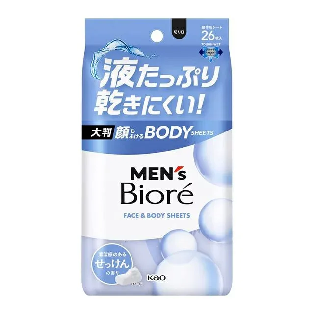 【12個セット】【1ケース分】 花王 メンズビオレ 顔もふけるボディシート 清潔感のあるせっけんの香り(26枚)×12個セット 1ケース分【正規品】