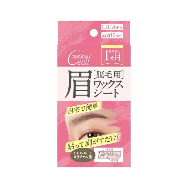 【72個セット】【1ケース分】 三宝 テンスター セシル 脱毛用 眉ワックスシート(10回分)×72個セット 1ケース分【正規品】【ori】