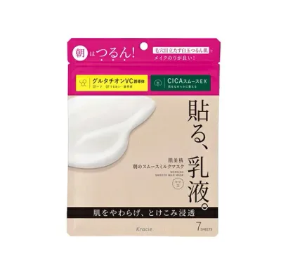 【20個セット】 クラシエ 肌美精 朝のスムースミルクマスク(7枚入)×20個セット【正規品】