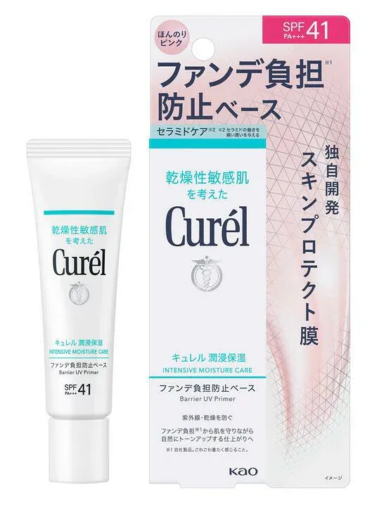 【10個セット】 花王 キュレル 潤浸保湿 ファンデ負担防止ベース(30g)×10個セット【正規品】