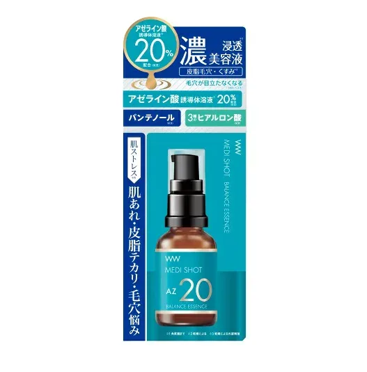 【5個セット】 明色 メディショット AZ20皮脂バランス濃美容液(27ml)×5個セット【正規品】
