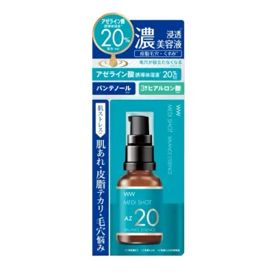 【5個セット】 明色 メディショット AZ20皮脂バランス濃美容液(27ml)×5個セット【正規品】