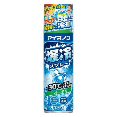 【20個セット】 白元アース アイスノン 爆冷スプレー 冷却スプレー ミントの香り 大容量 330ml ×20個セット【正規品】【k】【ご注文後発送までに2週間前後頂戴する場合がございます】