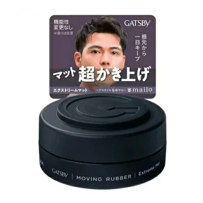 マンダム ギャツビー ムービングラバー エクストリームマット(80g)【正規品】