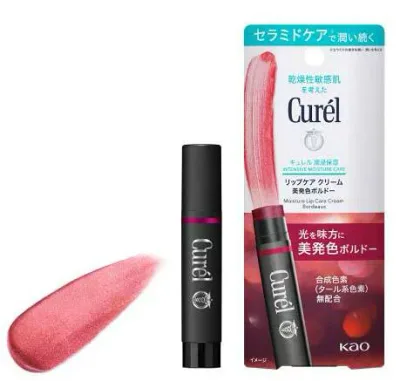【48個セット】【1ケース分】 花王 キュレル リップケアクリーム 美発色ボルドー(4.2g)×48個セット 1ケース分【正規品】