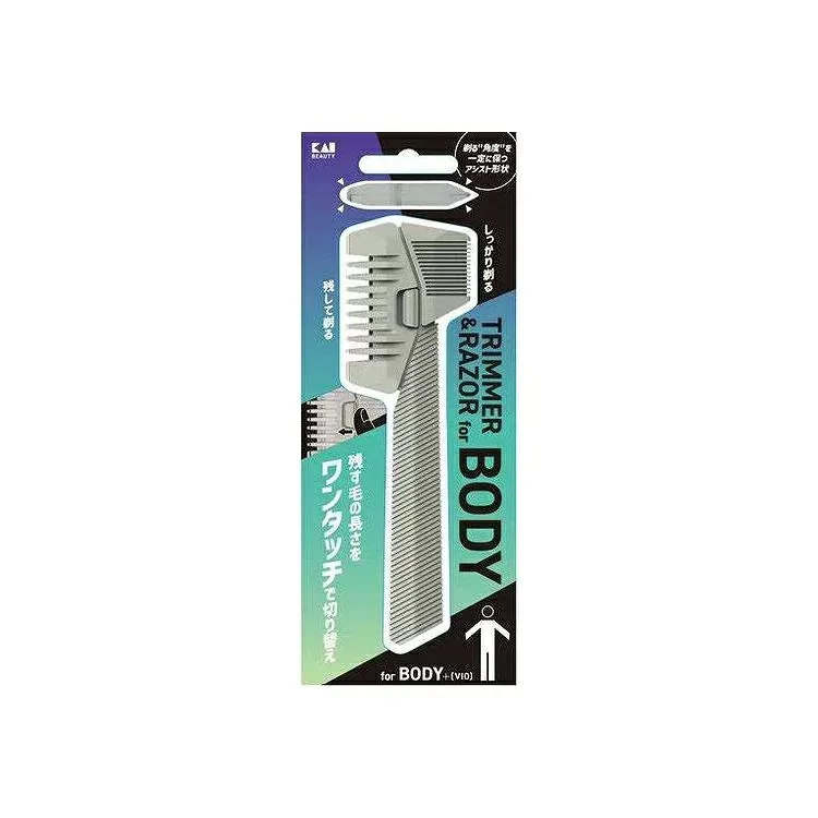 【200個セット】【1ケース分】 貝印 ボディヘアトリマー&レザー(1本入)×200個セット 1ケース分【正規品】【k】【ご注文後発送までに1週間前後頂戴する場合がございます】