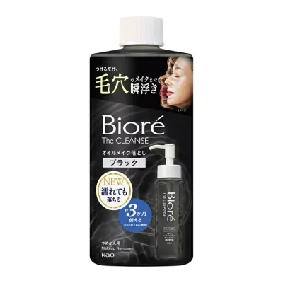 【24個セット】【1ケース分】 花王 ビオレ ザクレンズ オイルメイク落とし ブラック つめかえ(280ml)×24個セット 1ケース分【正規品】