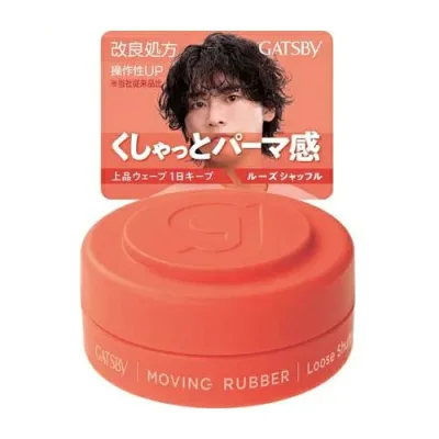 【5個セット】 マンダム ギャツビー ムービングラバー ルーズシャッフル モバイルタイプ(15g)×5個セット【正規品】