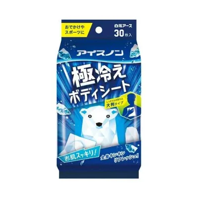 【3個セット】 アイスノン 極冷えボディーシート 30枚×3個セット【正規品】【mor】【ご注文後発送までに2週間前後頂戴する場合がございます】