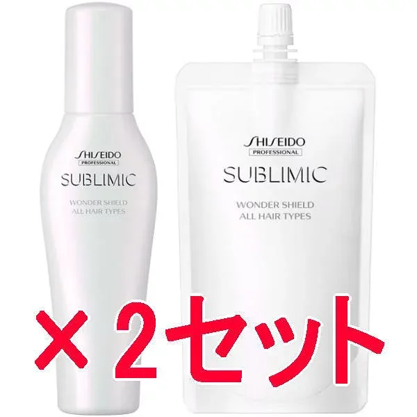 ☆【送料無料】 資生堂 シセイドウ / サブリミック / ワンダーシールド 125ml & 110ml リフィル 2セット サロン専売品 スカルプケア用