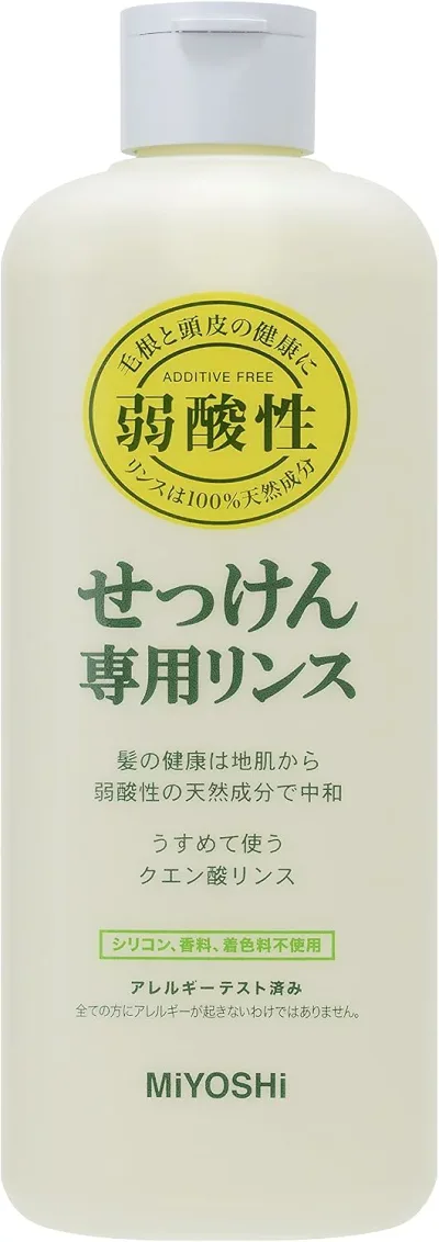 【ミヨシ石鹸】無添加 せっけん専用リンス 350ml【リンス】【無添加】【MIYOSHI】