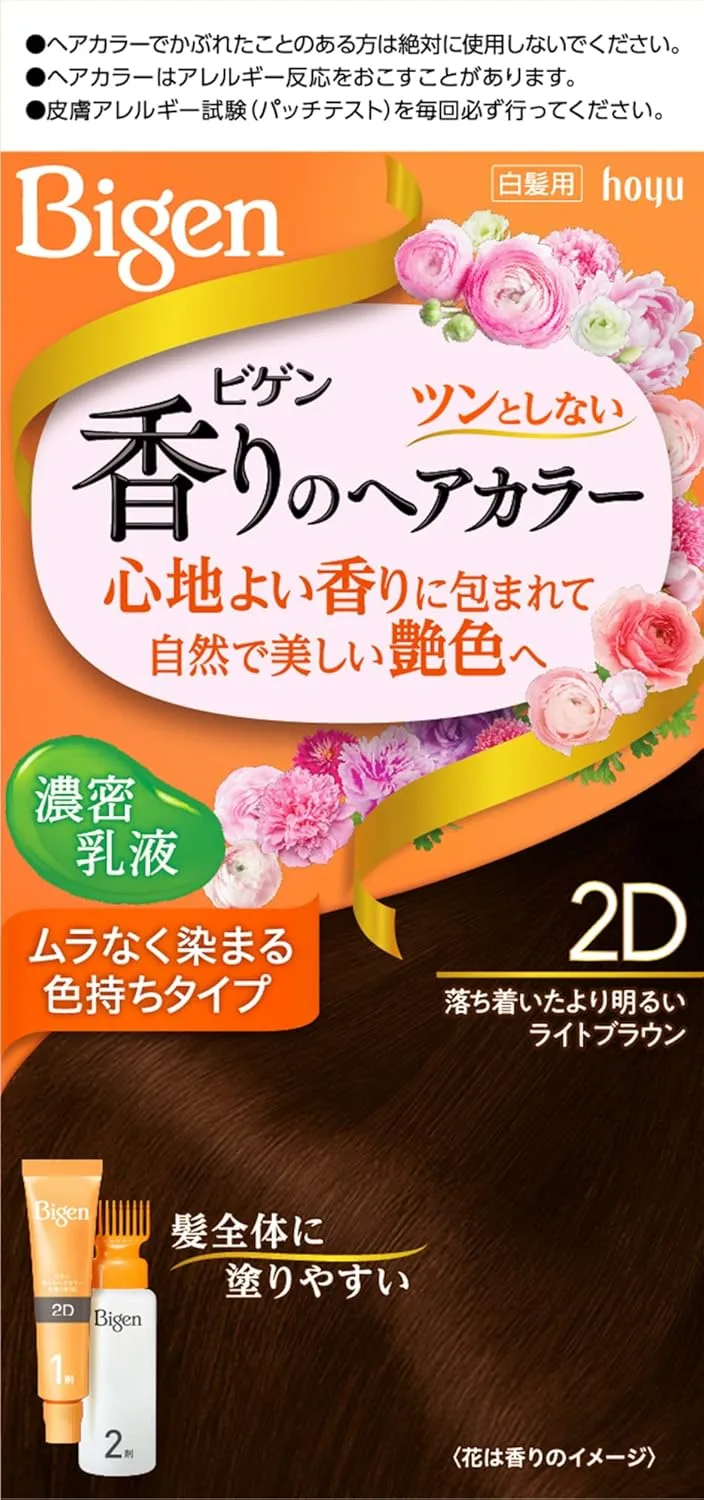 ホーユービゲン 香りのヘアカラー 乳液2D 落ち着いたより明るいライトブラウン 1セットbigen ビゲン 白髪染め【医薬部外品】