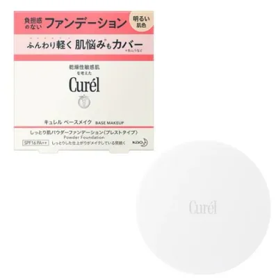 花王キュレル パウダーファンデション明るい肌色 8gファンデション ベースメイク Curel