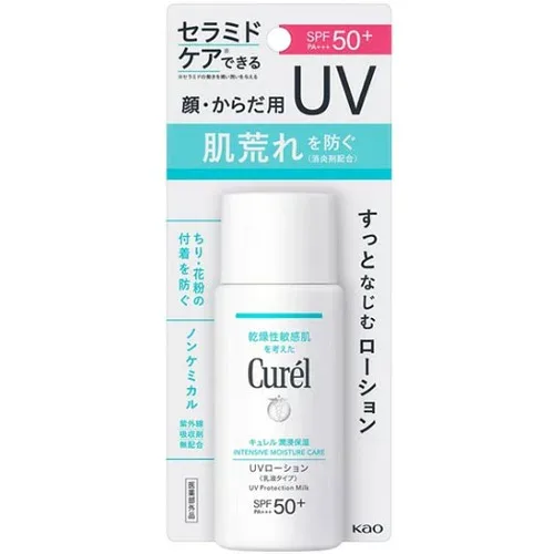 【医薬部外品】花王キュレル 潤浸保湿 UVローション 60ml日やけ止め Curel 化粧下地 ベース UV
