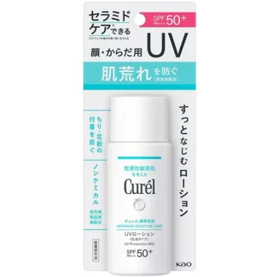 【医薬部外品】花王キュレル 潤浸保湿 UVローション 60ml日やけ止め Curel 化粧下地 ベース UV
