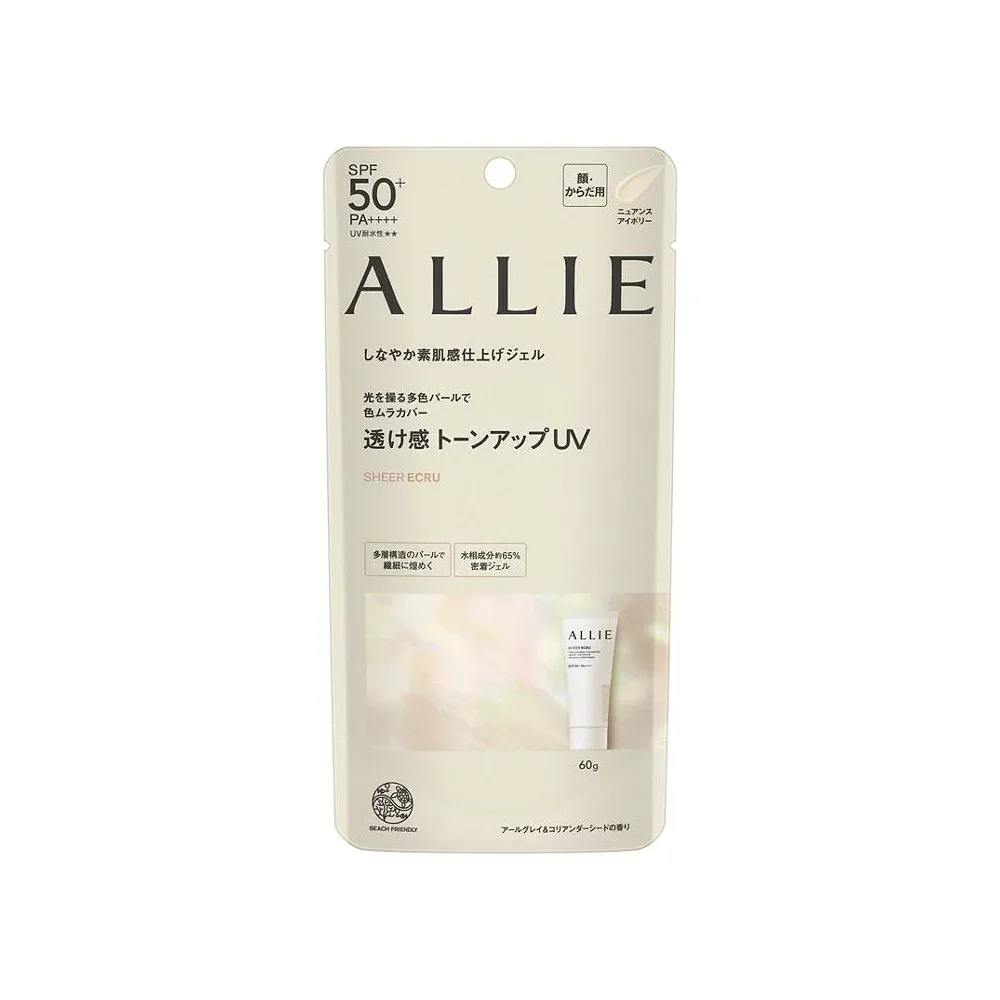 【カネボウ】アリィー クロノビューティ トーンアップUV 03(60.0g)【日焼け止め】【アリィー】【アリー】【ALLIE】