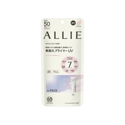 【カネボウ】アリィー クロノビューティ ラスティングプライマーUV 25g【日焼け止め】【アリィー】【アリー】【ALLIE】
