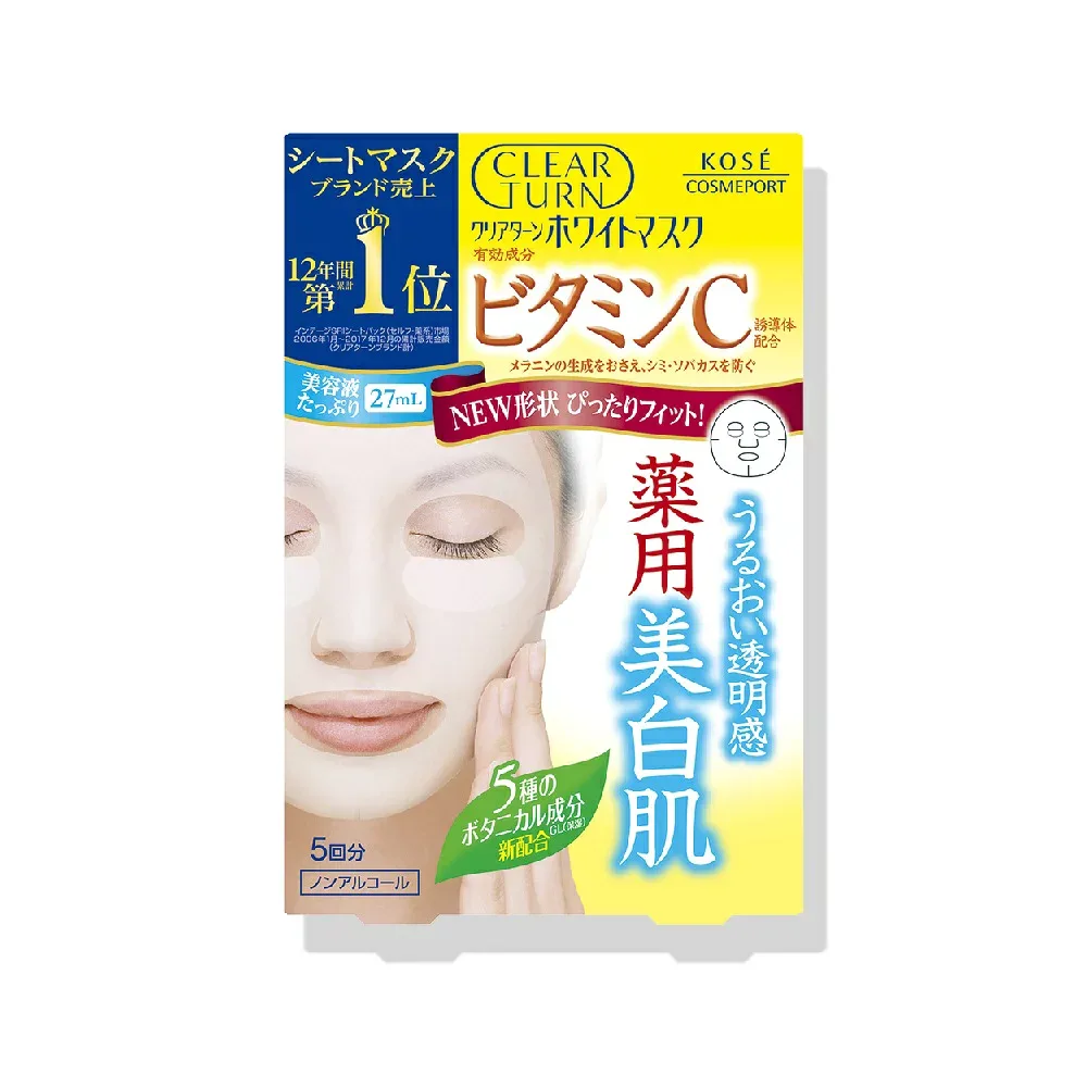 【メール便対応】【代引き不可】【同梱不可】【送料無料】【コーセー】クリアターンホワイトマスク VC c(ビタミンC) 5回分【シートマスク】【パック】【医薬部外品】【フェイスマスク】