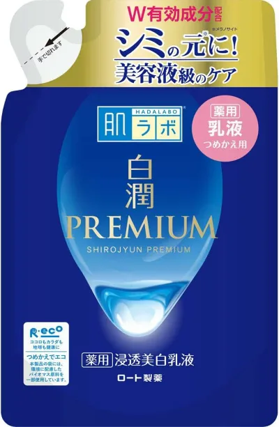 【メール便 送料無料】ロート製薬肌ラボ 白潤プレミアム 薬用 浸透美白乳液つめかえ用 140mlハダラボ 乳液【医薬部外品】