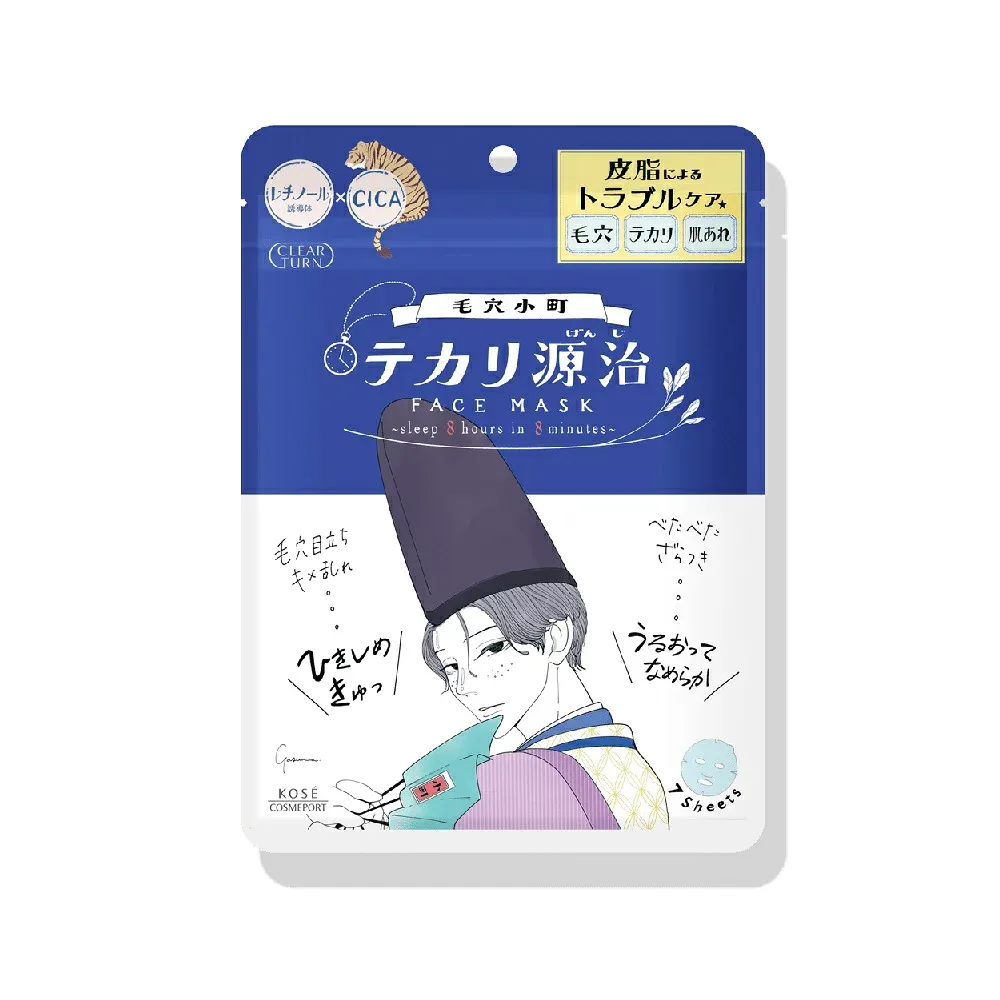 【メール便対応】【代引き不可】【同梱不可】【送料無料】【コーセー】クリアターン 毛穴小町 テカリ源治 マスク 7枚入【シートマスク】【毛穴小町】【CICA】