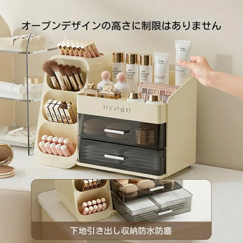 化粧品ケース 多機能 整理簡単 強い耐久性 おしゃれ デスクオーガナイザー 引き出し小物入れ 大容量 メイクボックス 化粧品収納ボックス ペン立て 化粧品収納ボックス ジュエリーボックス 引き出し コスメボックス 卓上収納ラック 大容量 卓上 化粧品収納ラック