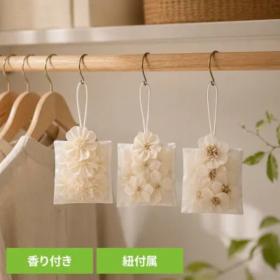 Sola Flower サシェ 250-03-051 250-03-052 250-03-053ルームフレグランス ディフューザー 香り フレグランス ジャスミンピーチ マグノリアハニーサックル ピオニーオレンジ 【B】
