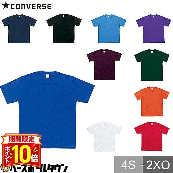 【P10倍】バスケットボール コンバース CONVERSE ショートスリーブT 機能Tシャツ プラクティスウェア 軽量 無地 吸汗 速乾 快適 運動 防透 透けにくい UVカット CB231323