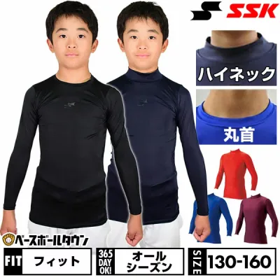 野球 アンダーシャツ ジュニア用 長袖 丸首 ハイネック フィット SSK エスエスケイ BU1516 野球ウェア 別注 【365日あす楽対応】 インナーシャツ スポーツウェア アンダーシャツ名入れ有料可(U)