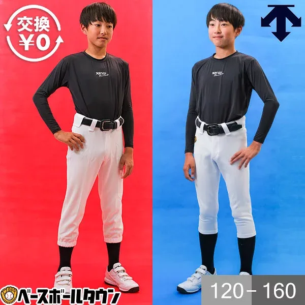 【交換往復無料】 デサント DESCENTE ジュニア 練習着 ユニフォームパンツ ショートフィット レギュラー ストレッチ ユニフィットパンツ DB5SHP10J DB5SHP14J 少年野球 小学生 中学生 学童 部活 野球ズボン ネーム入れ 加工可能(U) 【365日あす楽対応】