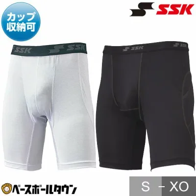野球 スライディングパンツ SSK エスエスケイ スラパン ファウルカップ収納式 パッドあり 白あり BSP003 BSP005 野球ウェア 日本製 【365日あす楽対応】