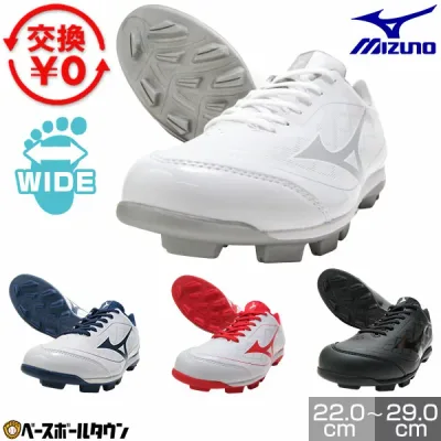 【交換往復無料】 野球 スパイク ポイント 大人 子供 ミズノ MIZUNO クッションレボダイア ローカット 3E相当 ワイド 11GP2525 11GP2528 Pカバー(P革)加工可 【365日あす楽対応】 タフトー可