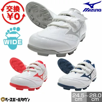 【交換往復無料】 野球 スパイク ポイント 大人 子供 ミズノ MIZUNO クッションレボダイア ローカット 3E相当 ワイド マジックテープ ベルト ベルクロ 11GP2526 Pカバー(P革)加工可 【365日あす楽対応】 タフトー可