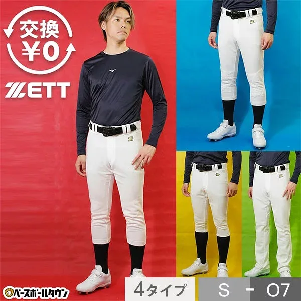 【交換往復送料無料】 ゼット 野球 ユニフォームパンツ 練習着パンツ レギュラー ショートフィット 両ヒザ両尻キルト ストレート メカパン BU1282P BU1282CP BU1282QP BU1282STP 防汚 野球ズボン ZETT練習着 ネーム入れ 加工可能(U) 高校野球 学生野球 部活