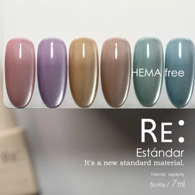 HEMA free Estándar.(エスタン・ダール) 微粒子マグ 全6色 7ml ボトルタイプ 【RE:】 ジェル ネイル Re:gel (リジェル) HEMAフリー