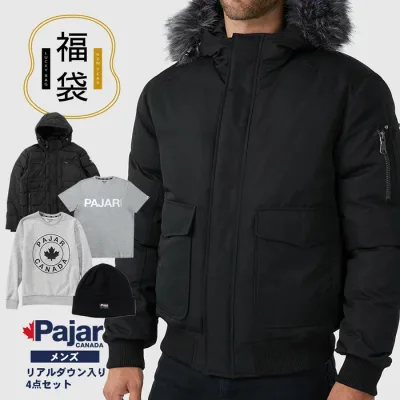 福袋 2025 メンズ アウトドア おすすめ 人気 アウター ダウンジャケット トレーナー スウェット 裏起毛 Tシャツ ニットキャップ Pajar CANADA 4点 お得 半額以下