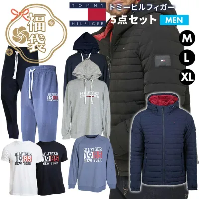 福袋 メンズ 人気アイテム トミーヒルフィガー 5点セット ジャケット シャツ パーカー 裏起毛 防寒 まとめ売り ハッピーバッグ 数量限定